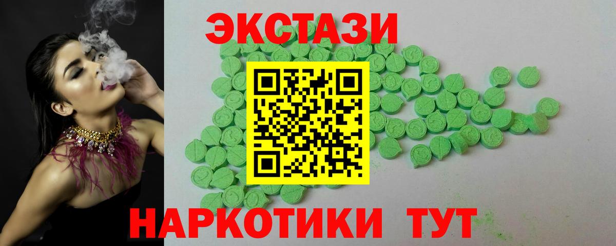ЭКСТАЗИ Philipp Plein  ЭКСТАЗИ XTC  Вход с VPN  Экстази    ONION  Клин 