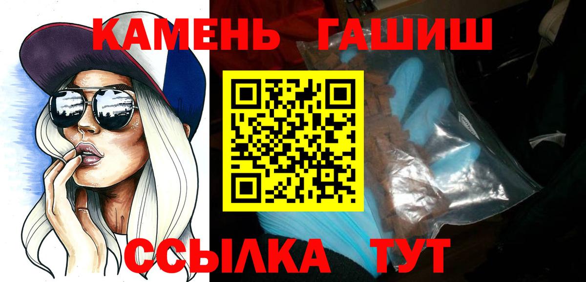 Клин  где купить наркоту  Вход с VPN  ГАШИШ  ГАШИШ Изолятор  Гашиш ice o lator 