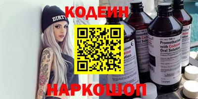 гашик Белореченск