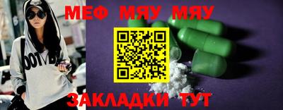прущие грибы Бердск