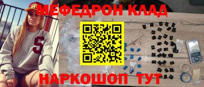гашик Белореченск