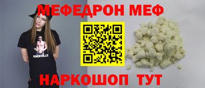 прущие грибы Бердск