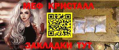 гидропоника Белорецк