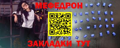 гашик Белореченск