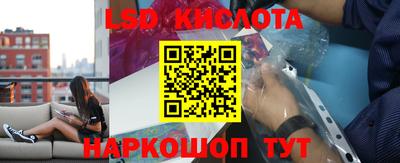 гидропоника Белорецк