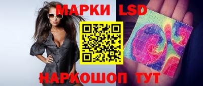 гашик Белореченск