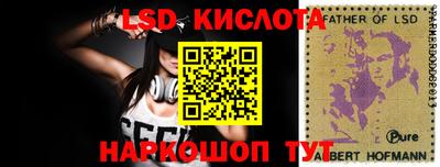 гидропоника Белорецк