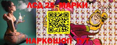 прущие грибы Бердск