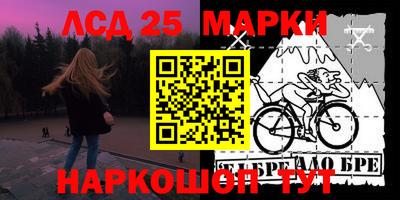 прущие грибы Бердск