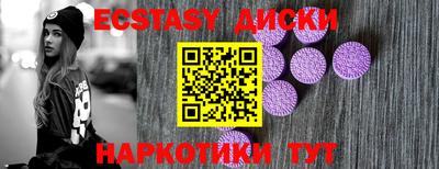 прущие грибы Бердск