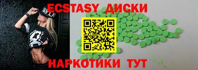 гидропоника Белорецк