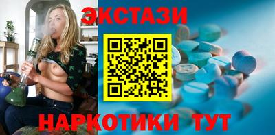 прущие грибы Бердск