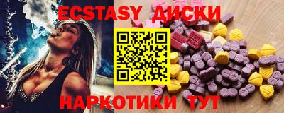 прущие грибы Бердск