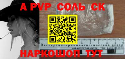 гидропоника Белорецк