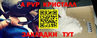 гидропоника Белорецк