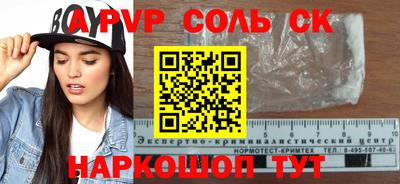 прущие грибы Бердск