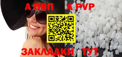 гашик Белореченск