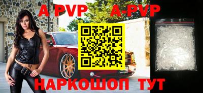 прущие грибы Бердск