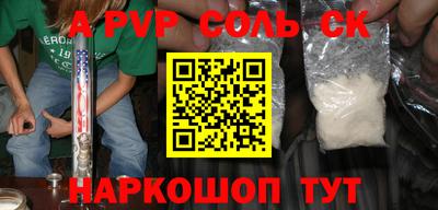 гашик Белореченск