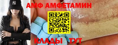 гашик Белореченск