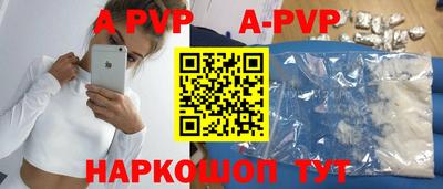 гидропоника Белорецк