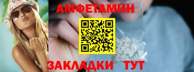 прущие грибы Бердск