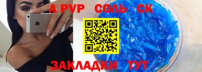 гидропоника Белорецк