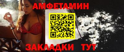 гашик Белореченск