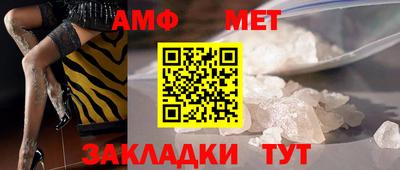 гидропоника Белорецк