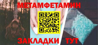 гашик Белореченск
