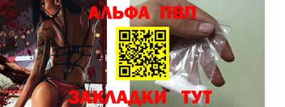 гашик Белореченск