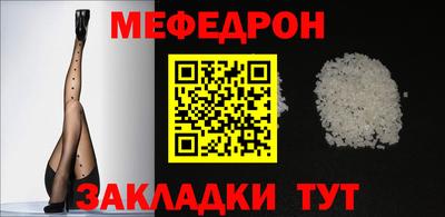 гашик Белореченск
