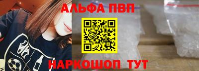 прущие грибы Бердск