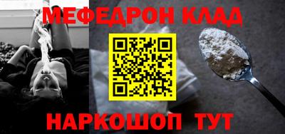 гашик Белореченск