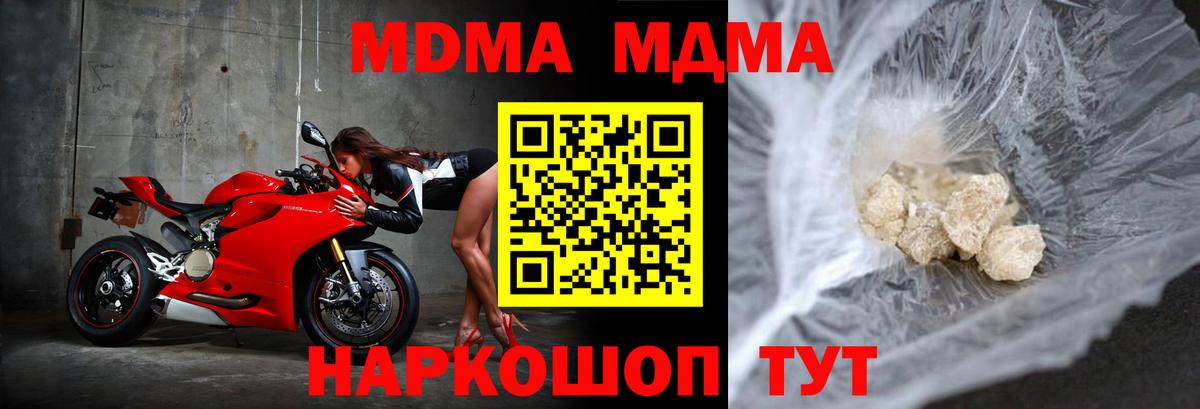 MDMA VHQ Клин