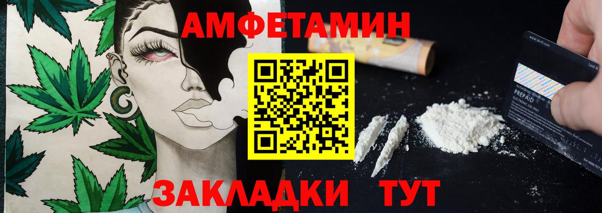 Метамфетамин кристалл Клин