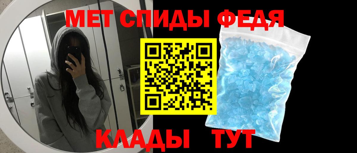 Клин  Метамфетамин пудра  Вход с VPN 