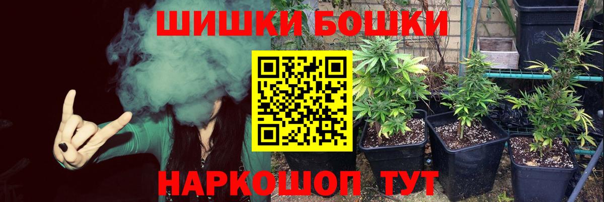 Клин  Конопля семена  МАРИХУАНА сатива  Вход с VPN  Канабис индика 